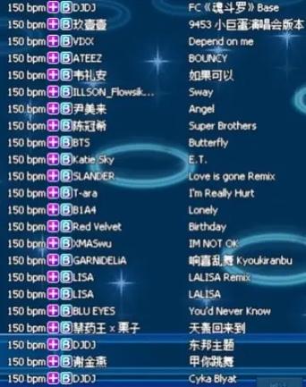 劲舞团150～160所有歌曲
