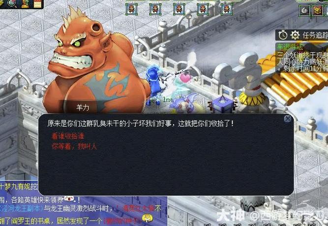 梦幻西游车迟斗法副本详细攻略缩略图