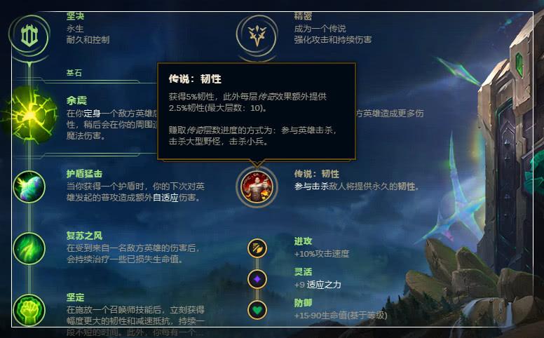 lol韧性能减击飞吗