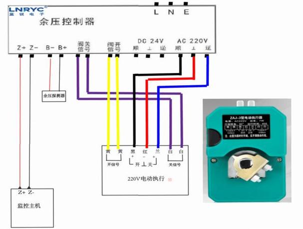 电动执行器接线图