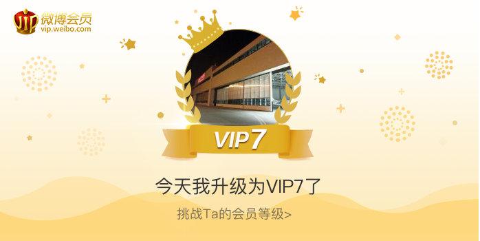 美团会员按钮不见了