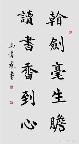 读书香到心