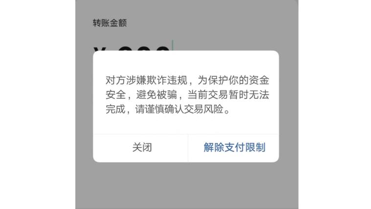 银行卡号给别人转账有风险吗?