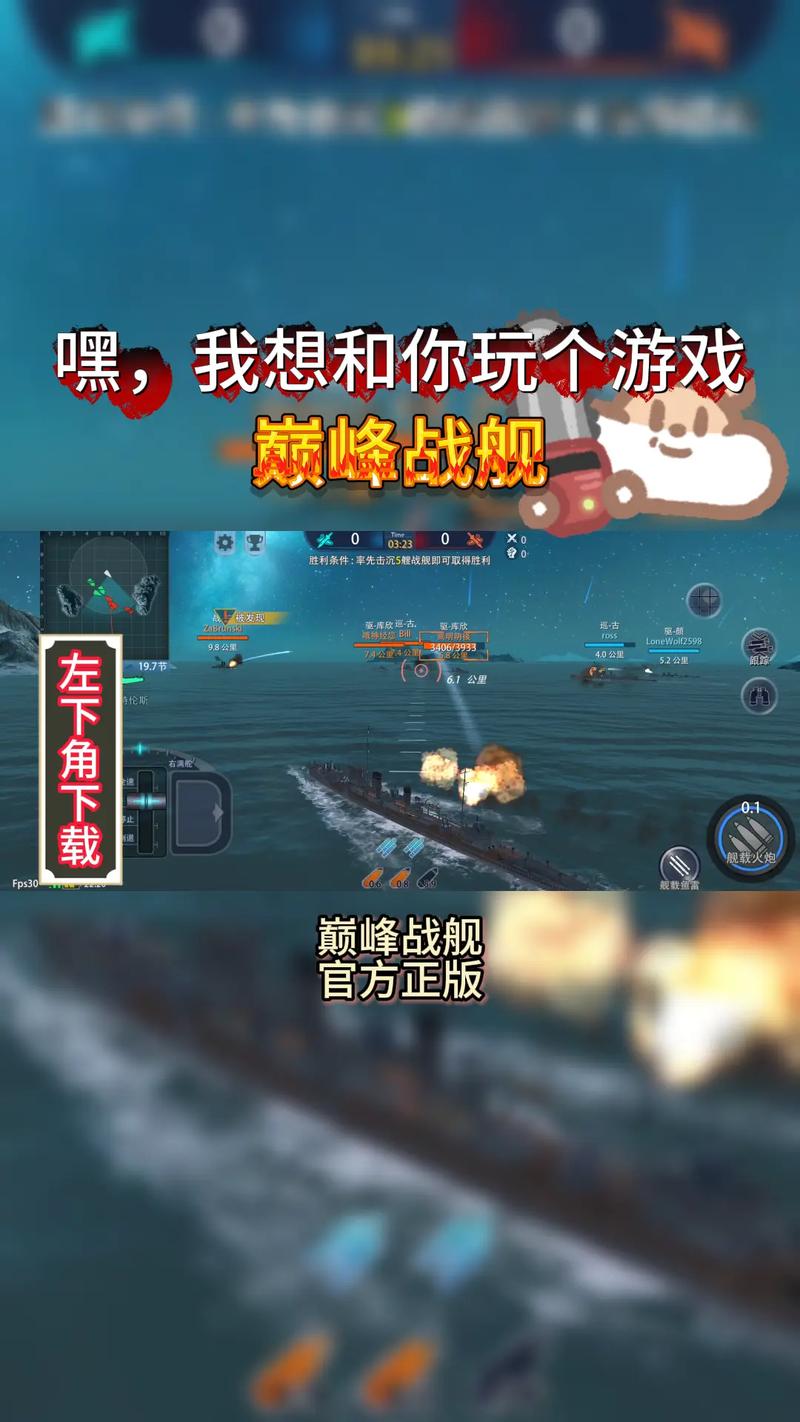 巅峰战舰如何刷金币