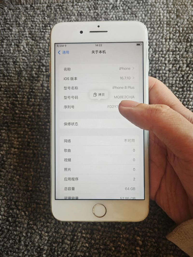 iphone8plus屏幕供应商