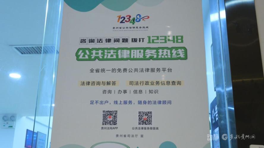 律师咨询24小时人工电话