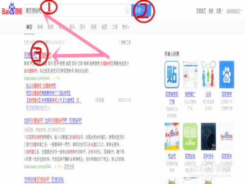 贴吧极速版使用方法
