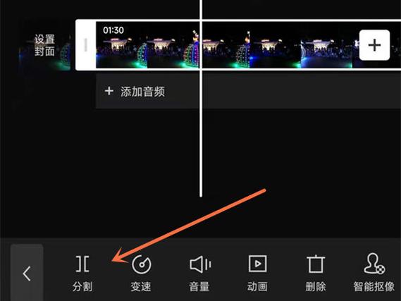 剪映如何剪掉多余部分游戏截图