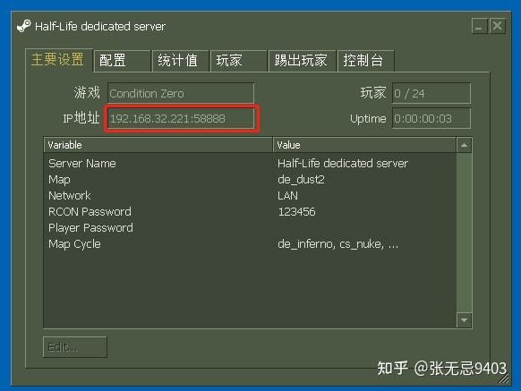 cs1.6显示模式怎么设置