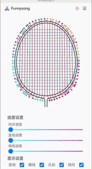 羽毛球穿线方法有几种