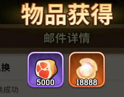 不休的乌拉拉礼包码2026全新