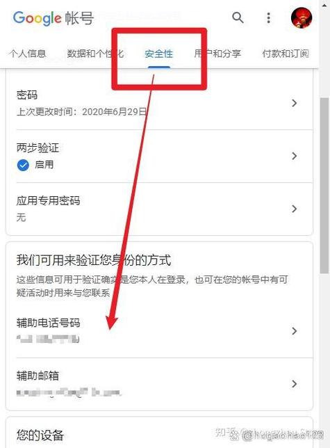 辅助账号怎么变成主账号缩略图