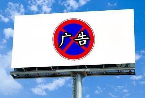 禁止打广告表情包