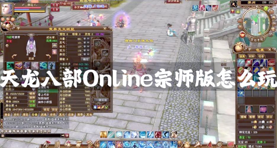 天龙八部每周特惠值不值