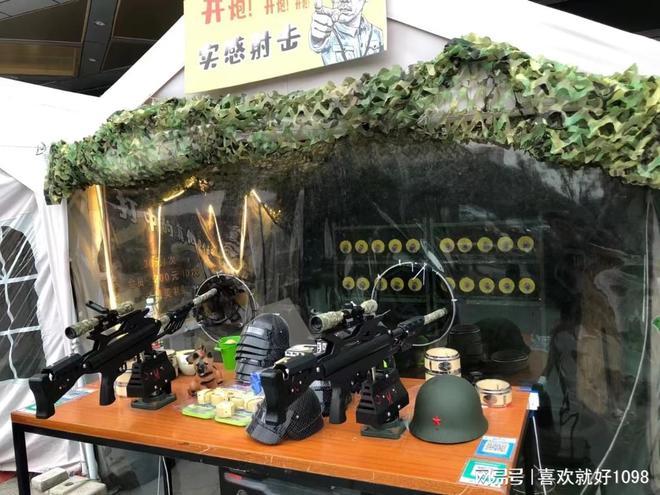 经营气炮枪需要手续嘛