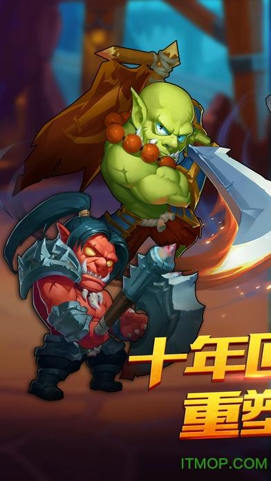部落冲突无限金币无限钻石游戏截图