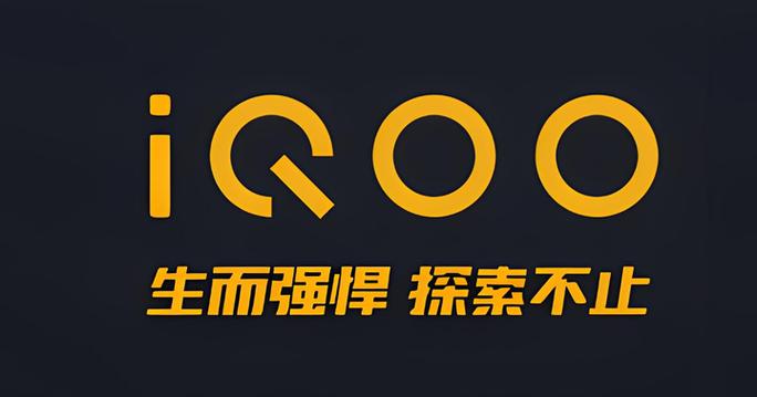 iQOO自定义图标设置方法