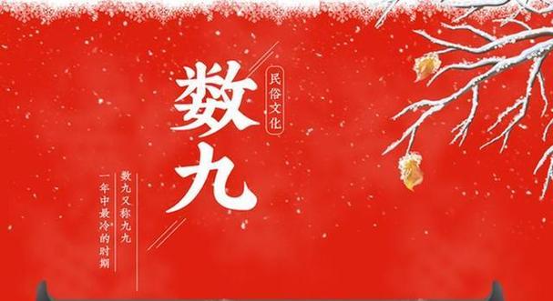 现在几九了2026图标