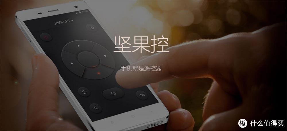 坚果控app下载安卓