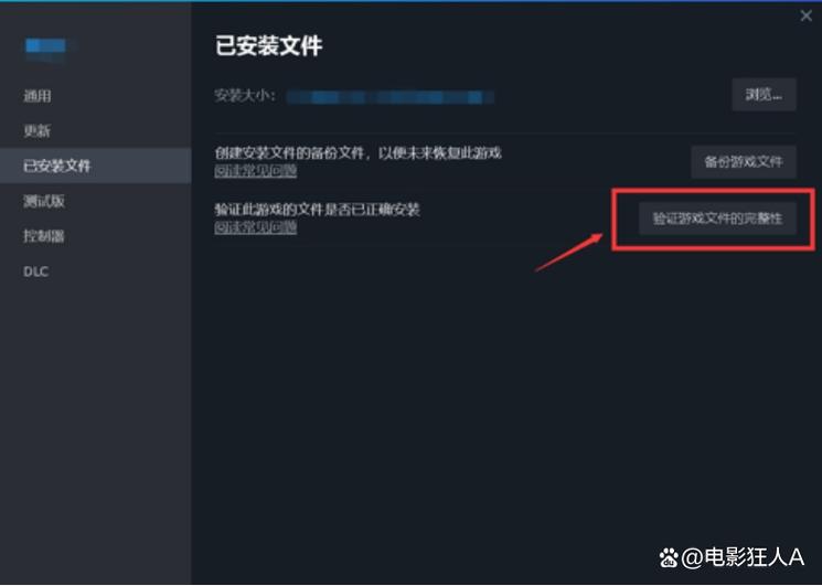 游戏服务器请求超时的解决方法