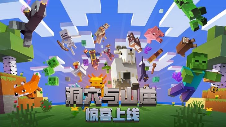 我的世界兽王争锋下载安装