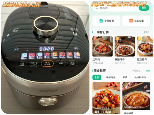 苏泊尔高压锅使用步骤视频