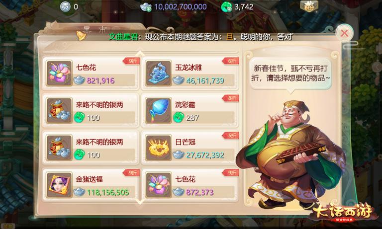 360大话手游官网入口