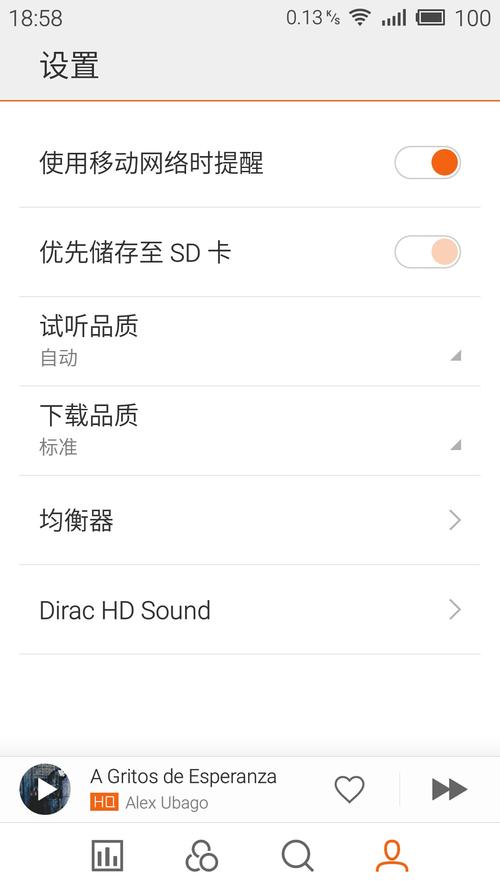 魅族pro5哪个固件版本音质最好