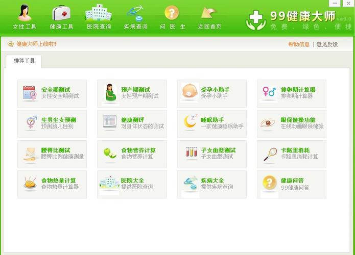 按键精灵判断窗口是否存在