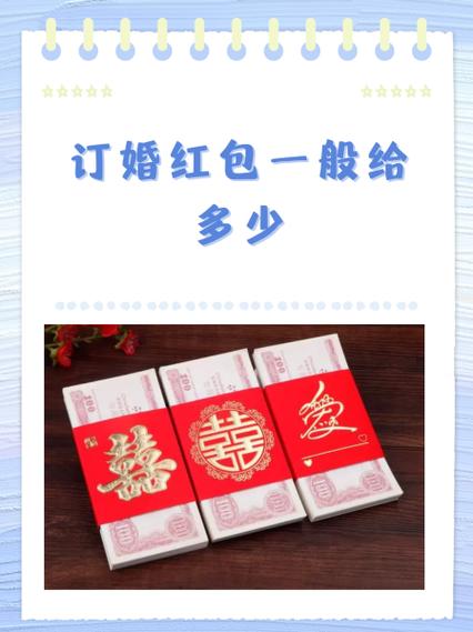平平安安的红包是多少