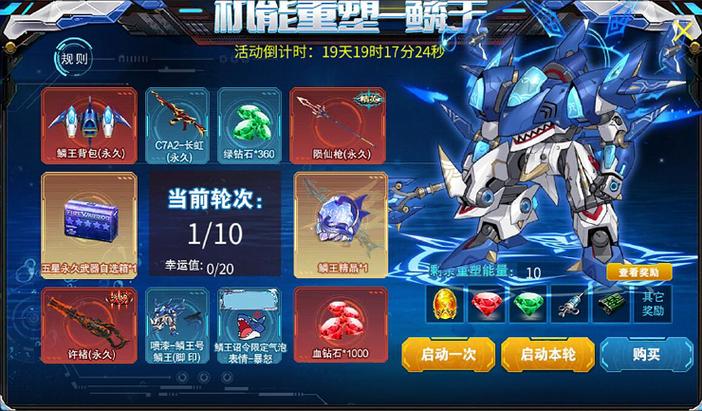 穿越火线信誉分低于90快速恢复缩略图