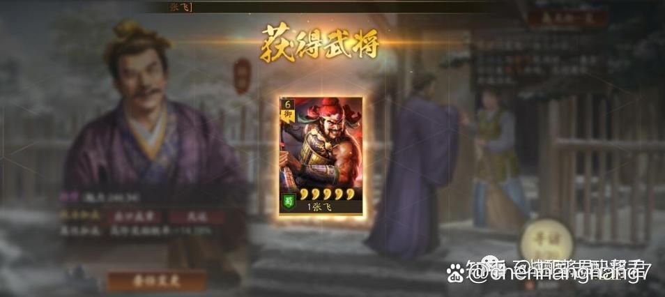 杨修和刘禅哪个寻访好