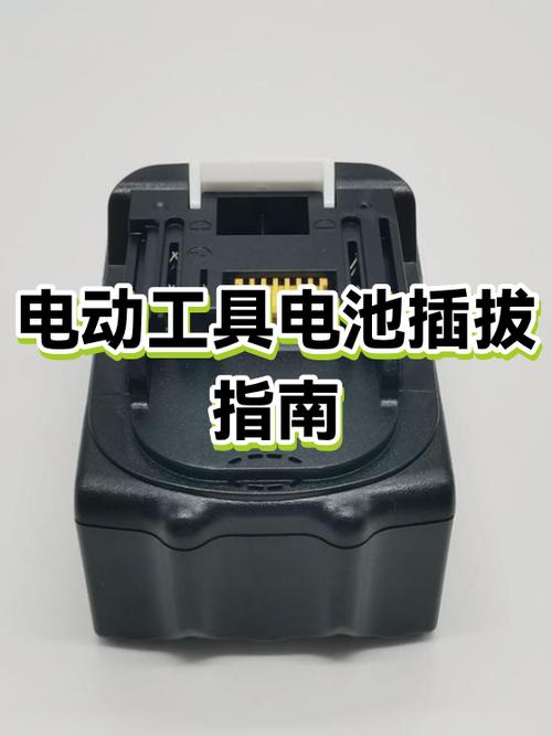 手机连续插拔电池