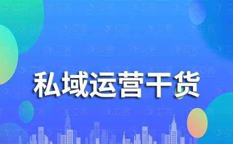 艾客