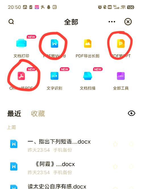 别人发的百度网盘小程序分享转为