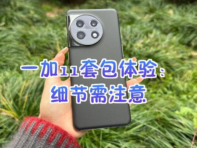 一加7图标包怎么用