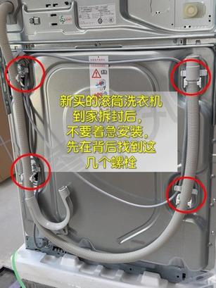 小天鹅洗衣机脱水转速慢什么原因图标