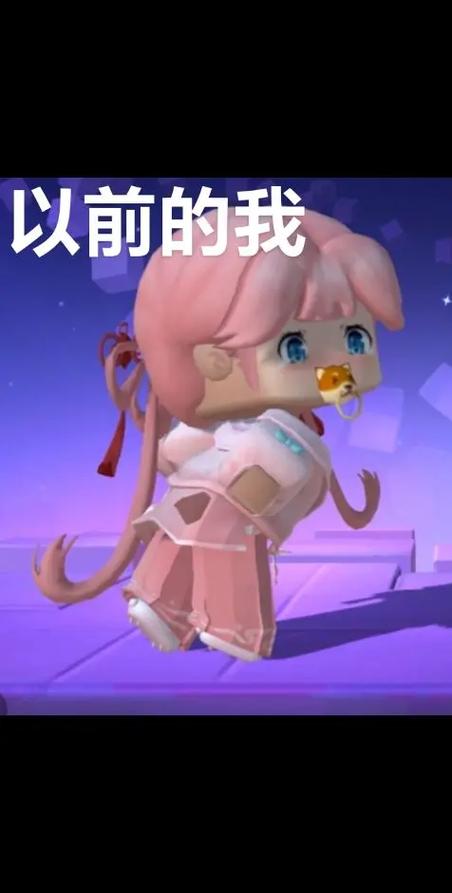 迷你世界定制装扮搭配