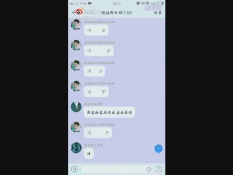 石榴视频下载app教程缩略图