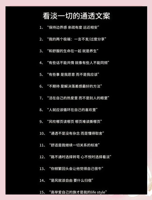 熬夜文案
