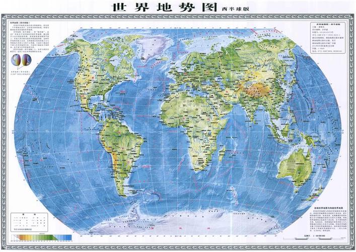 初中竖版世界地图怎么看