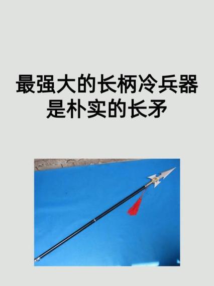 1.21.10为什么没有长矛