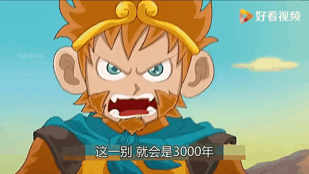 悟空舞蹈教学视频