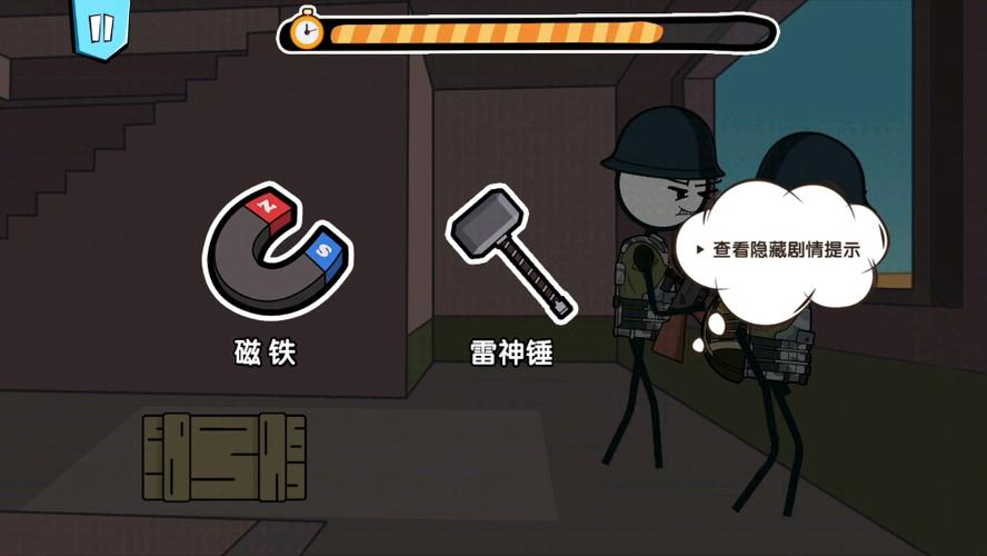 火柴人逃脱第二图标