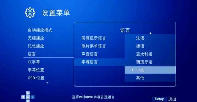 oppo字幕功能有什么用游戏截图