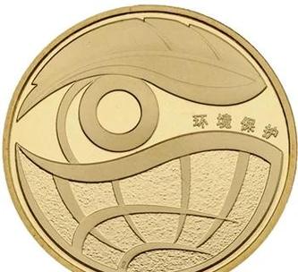 环保币登录中文版