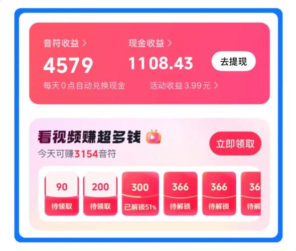 挂机赚app精简版每天50元