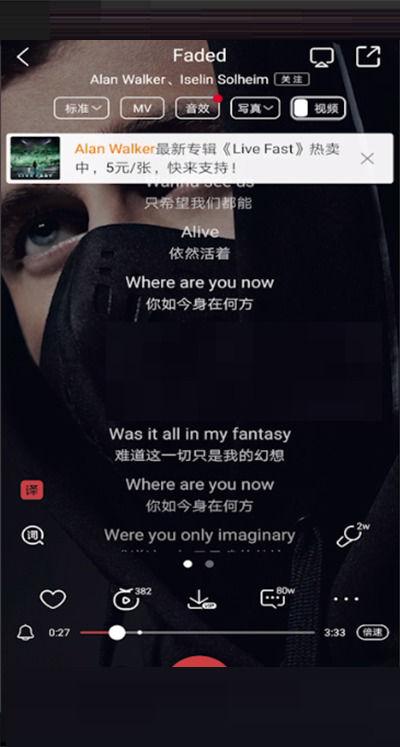 酷狗怎么显示全屏歌词