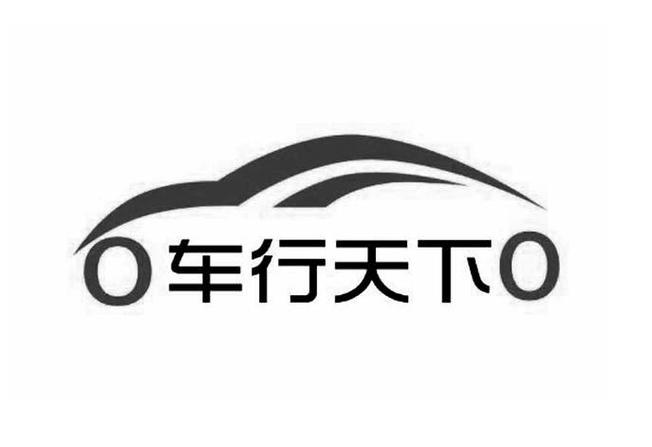 汽车app下载