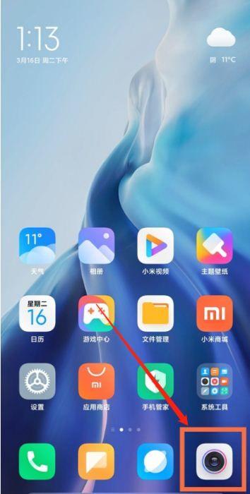开启小米手机录像防抖功能的方法